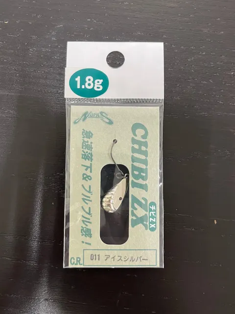 CHIBI ZX 1.8g(011 アイスシルバー)