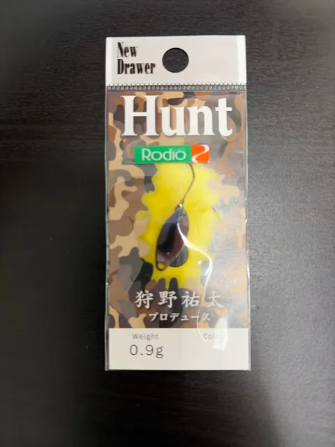 Hunt 0.9g(2020松本カラー)
