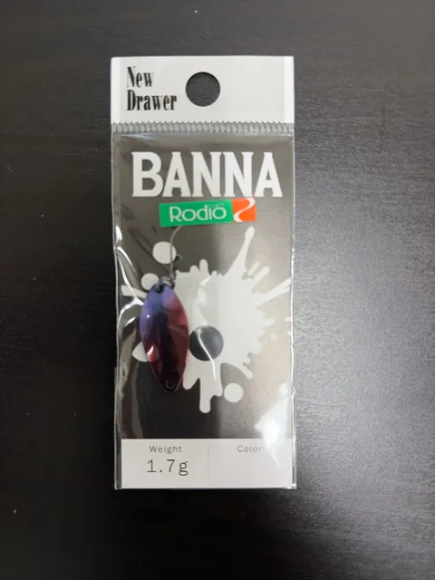 BANNA 1.7g(2020松本カラー)