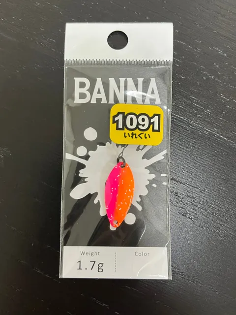BANNA 1.7g(放流オレピン)