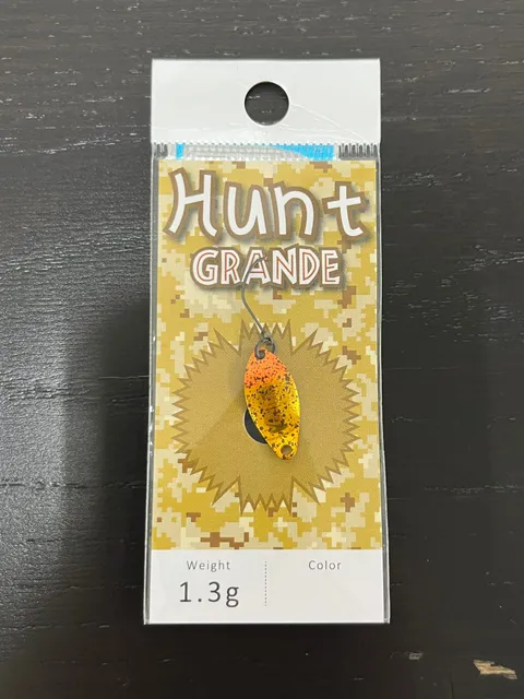 Hunt GRANDE 1.3g(ブレインダムド)