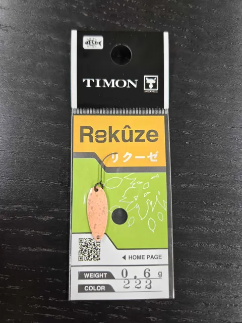 リクーゼ 0.6g(222 DBRG)
