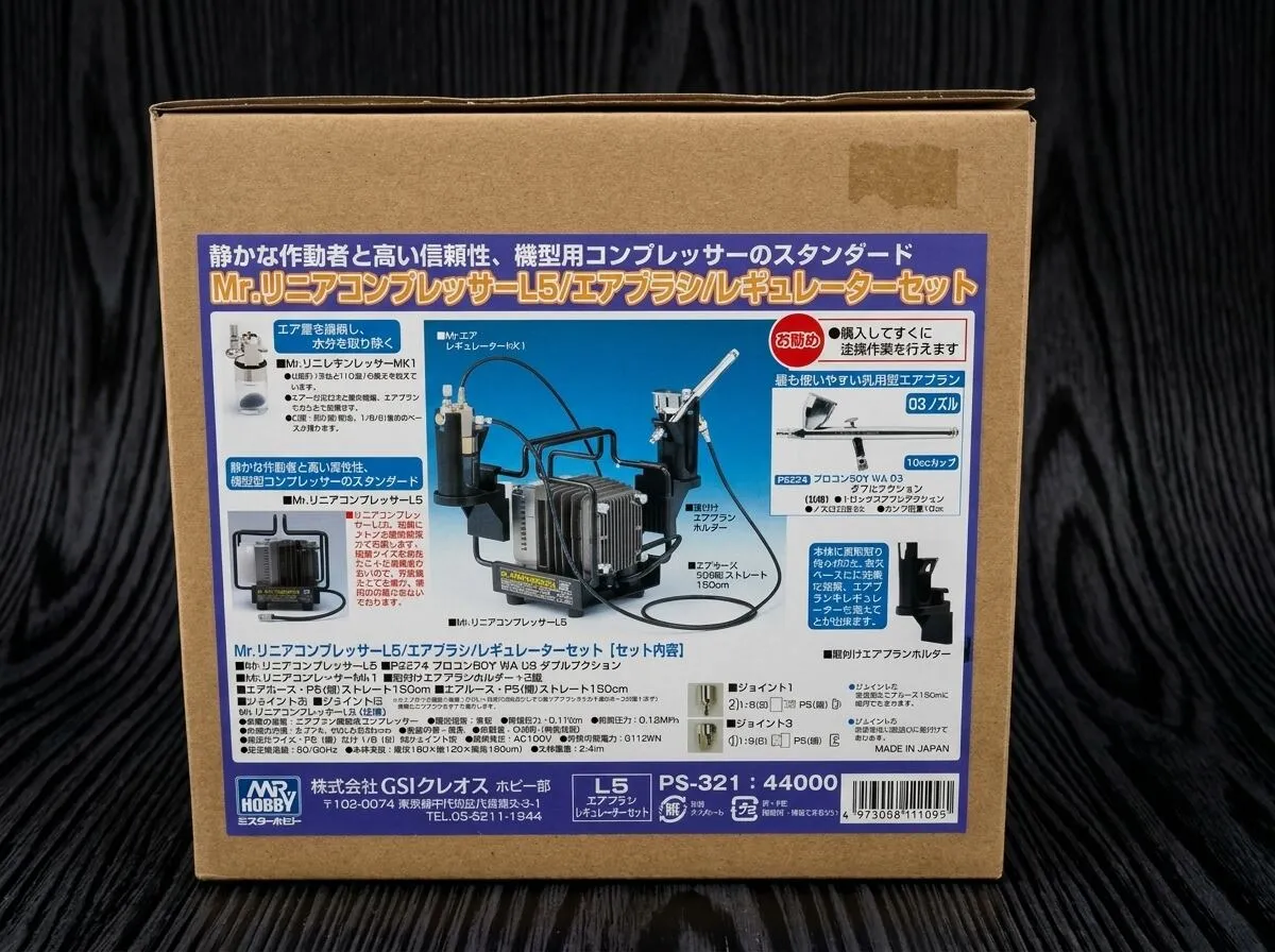 Mr.リニアコンプレッサーL5/エアブラシ/レギュレーターセット | SKYMSHOP
